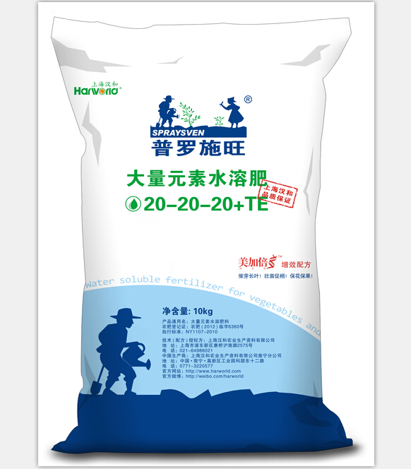 ���_ʩ������Ԫ��ˮ�ܷ�20-20-20+TE